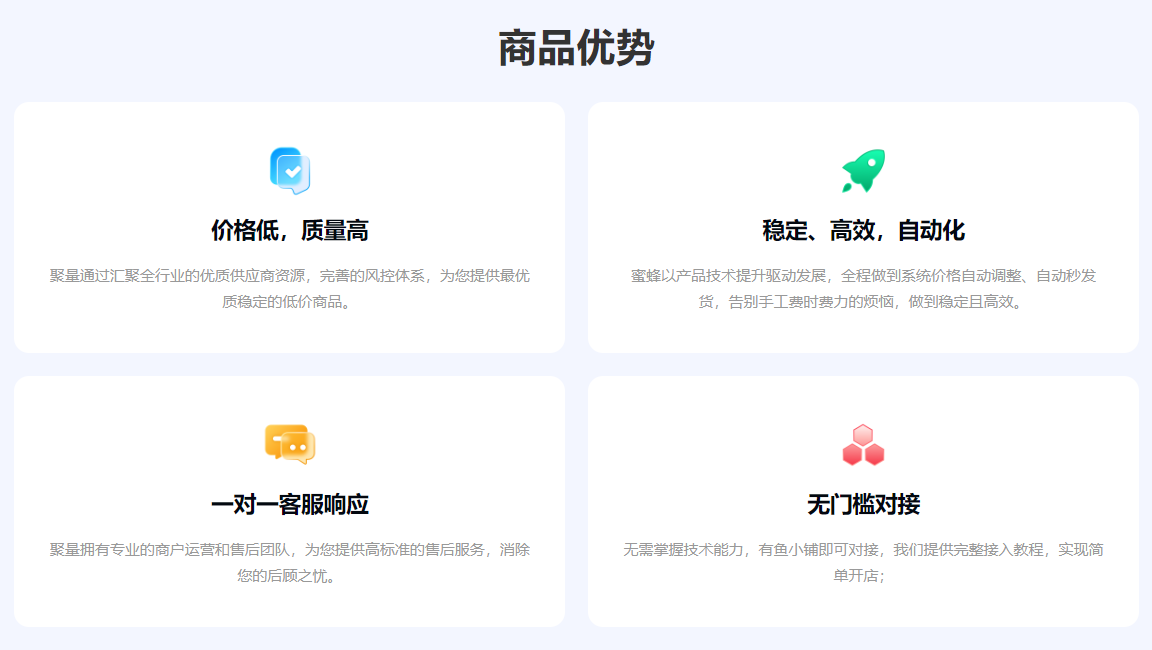 揭开数字权益代理的财富密码：寻找靠谱虚拟货源与卡券激活工具全攻略