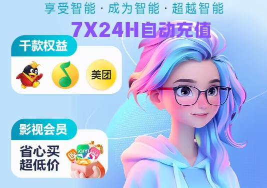 虚拟货源网站导航工具界面