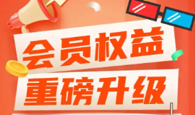 # 数字权益代理加盟：如何找到靠谱的卡券一手货源与虚拟货源网站导航
