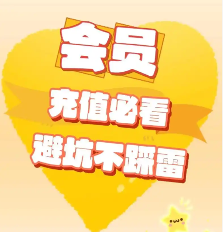 数字权益激活工具后台