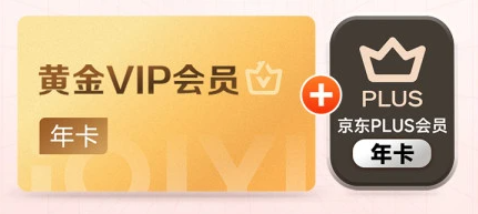 卡券货源与数字权益代理：影视会员卡券一手货源网站深度解析